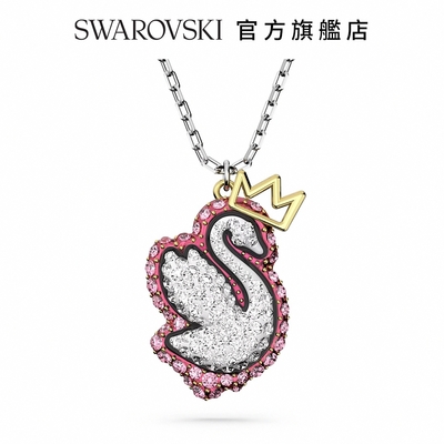 SWAROVSKI 施華洛世奇 Pop Swan 鏈墜天鵝, 粉紅色, 鍍白金色