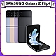 三星 SAMSUNG Galaxy Z Flip4 (8G/128G) 6.7吋八核智慧型摺疊手機 product thumbnail 1