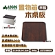 LOGOS 置物箱木桌板 LG73188025 木板 集成板 天然木 收納籃桌板 (半板) 悠遊戶外 product thumbnail 1