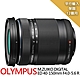 OLYMPUS M.ZUIKO DIGITAL ED 40-150mm F4.0–5.6 R-白盒*(平行輸入) product thumbnail 1