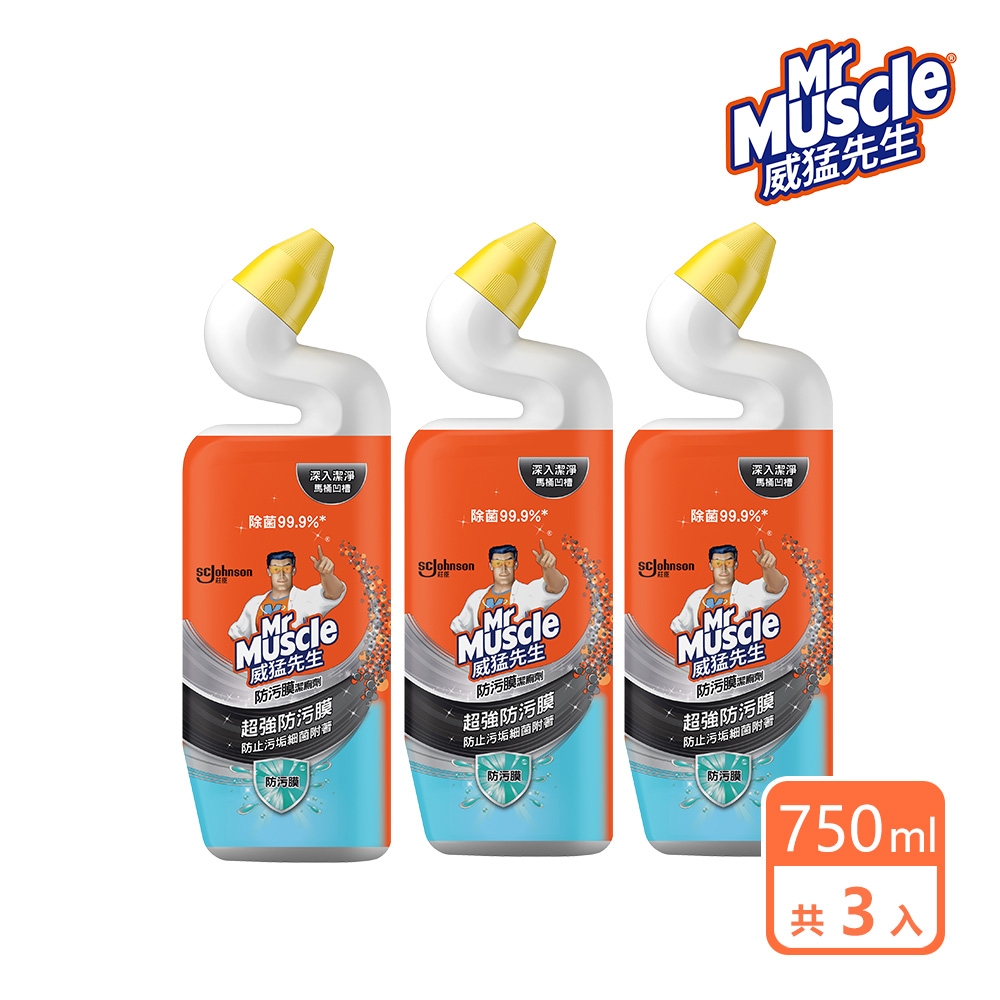 3入組 | 威猛先生 防污膜潔廁劑750ml