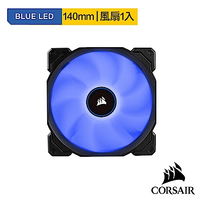 【CORSAIR】AF140 LED 140mm低噪音散熱風扇-藍光-單包裝