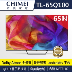 奇美CHIMEI 4K QLED Android液晶顯示器65型 TL-65Q100
