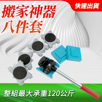 搬家器 搬家工具 省力搬家工具 省力搬家工具 收拾 搬家神器B-RTA14D10