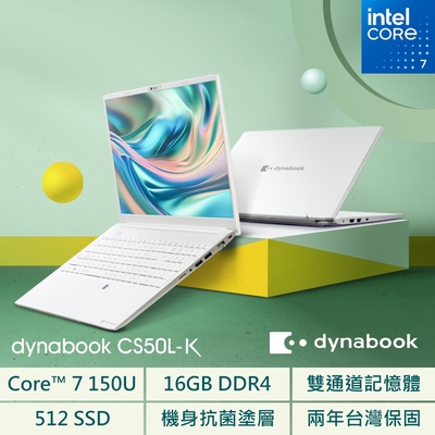 CS50L-K 15.6吋 輕薄筆電 (Intel Core 7 150U/16GB/512GB/Win11/ 15吋FHD IPS螢幕 /2年保固)