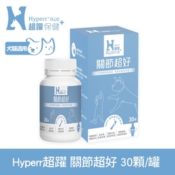 Hyperr超躍 高濃度GAG關節 30顆/罐