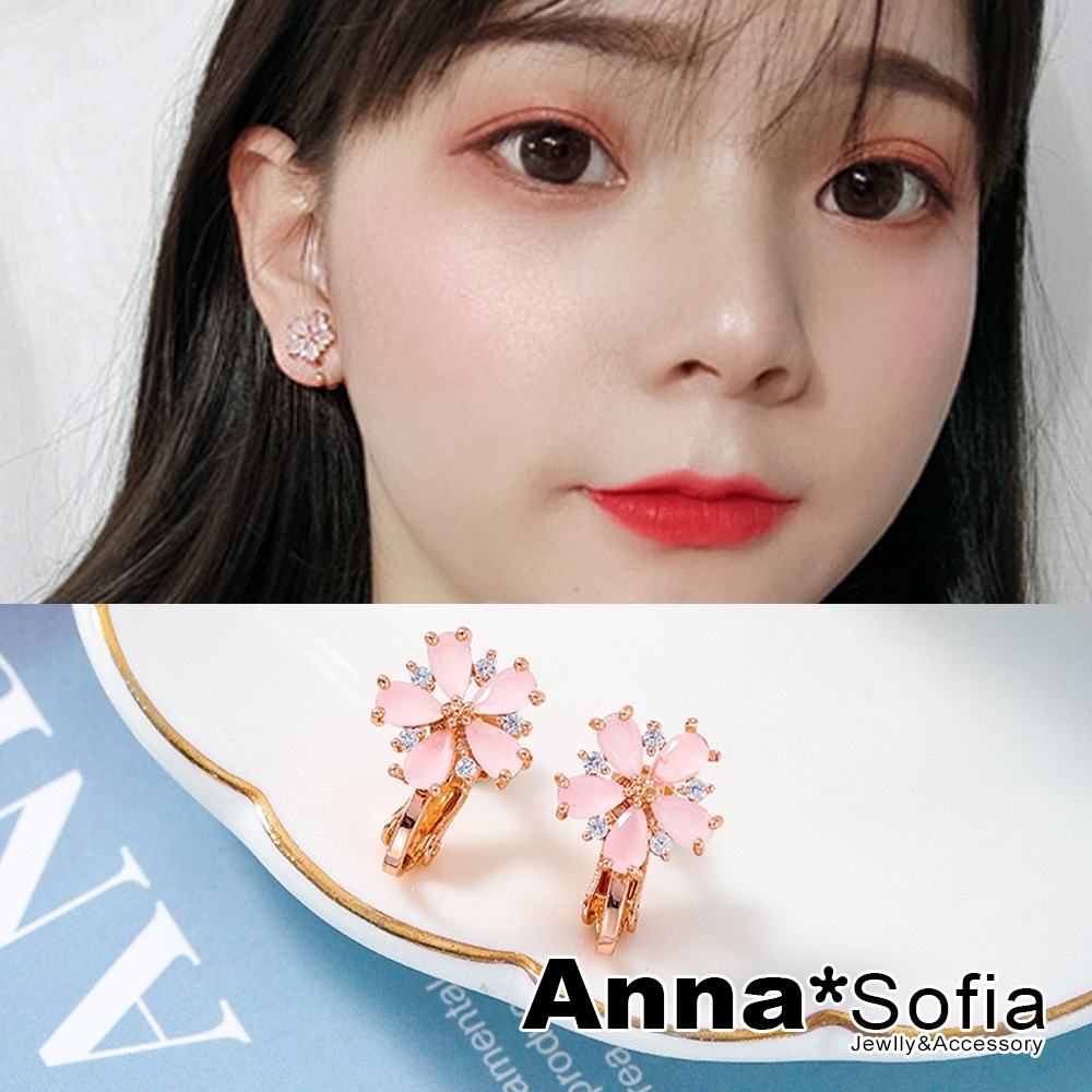 AnnaSofia 粉櫻鋯晶 夾式耳環耳夾(玫瑰金系)