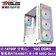 華碩B760平台[影武者AKD1B]i7-14700F/RTX 4060TI/16G/500G_SSD product thumbnail 1