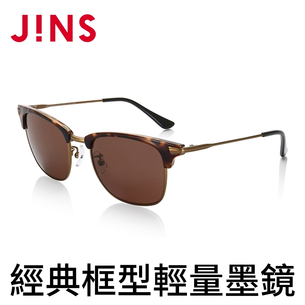 JINS 經典框型輕量墨鏡(特AMRF17S833)