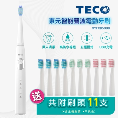 TECO 東元智能聲波電動牙刷 XYFXB5088 共11支刷頭