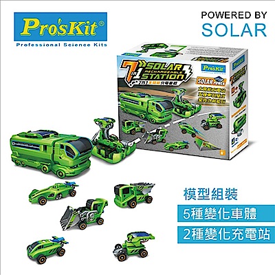 ProsKit 寶工科學玩具 GE-640 7合1太陽充電車組