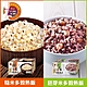 [名廚美饌]多穀熟飯(糙米/胚芽米)(200gx12入/盒)_任選2盒 product thumbnail 1