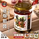 【饕匠】蔥爆鵝醬(三色醬) 3罐(320g/罐) product thumbnail 1