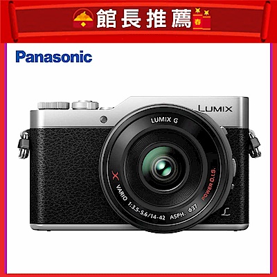 【超值組】Panasonic GF9 X14-42mm 變焦X鏡組 (公司貨)