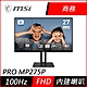 MSI微星 PRO MP275P 27型 FHD 100Hz IPS商用螢幕 product thumbnail 1