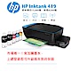 HP InkTank Wireless 419 超印量無線相片連供複合機 product thumbnail 1