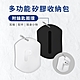 AirPods/藍牙耳機 耳塞耳帽 多功能矽膠收納包 (附鑰匙圈環) product thumbnail 1