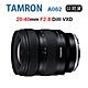 TAMRON 20-40mm F2.8 DI III VXD 騰龍 A062 (俊毅公司貨) For Sony E接環 product thumbnail 1