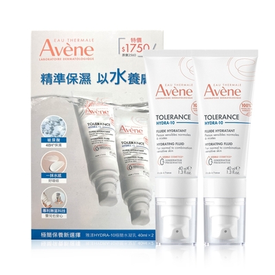 Avene 雅漾 HYDRA-10 極簡水凝乳 40mlx2 (台灣公司貨)