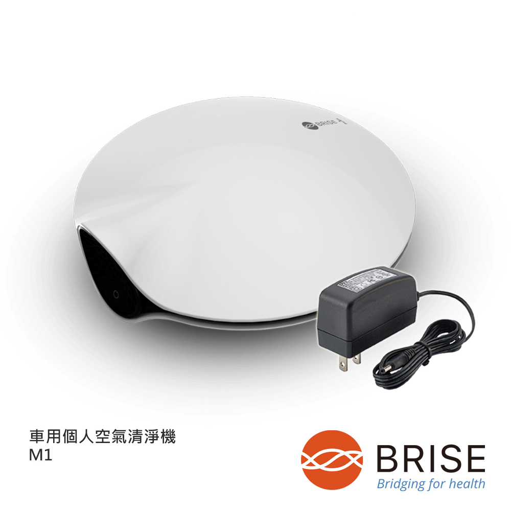 BRISE M1 車用/個人隨身型空氣清淨機