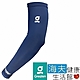 海夫健康生活館 Greaten 極騰護具 專項防護系列 抗UV 快乾涼爽 袖套_0003EB product thumbnail 5