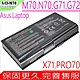 ASUS M70 N70 G71 G72 電池適用 華碩 A42-M70 X71 PRO70 PRO72 Pro73sr Pro75vn X71T X71Q G71G G72G M70V N70SV product thumbnail 1