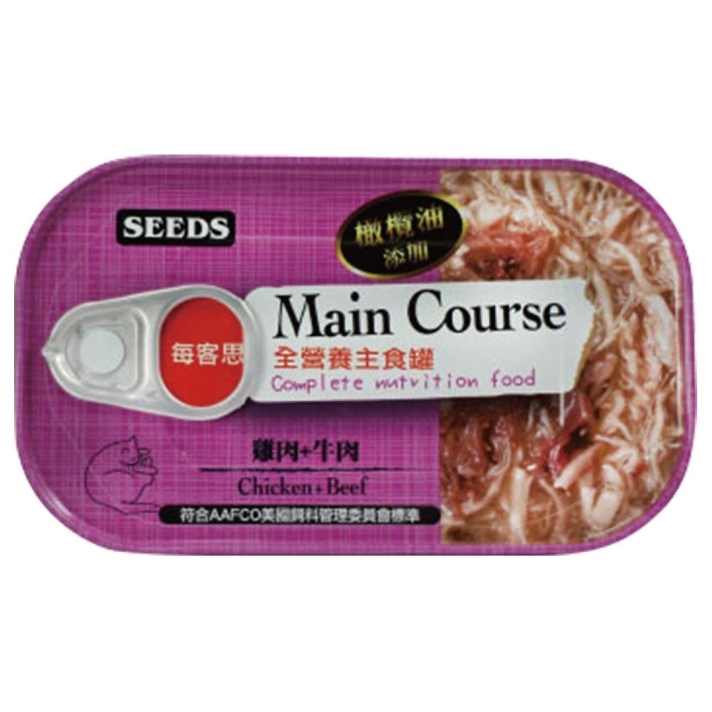 SEEDS聖萊西-Main Course每客思全營養主食罐(雞肉+牛肉) 115g