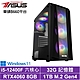 華碩平台[香蕉神偷W]i5-12400F/RTX 4060/32G/1TB_SSD/Win11 product thumbnail 2