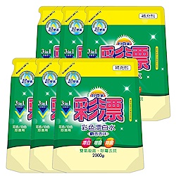 彩漂新型漂白水補充包(麝香香味) (6入/箱)