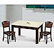 MUNA 胡桃色4.3尺石面長方餐桌(不含椅) 130X80X76cm product thumbnail 1