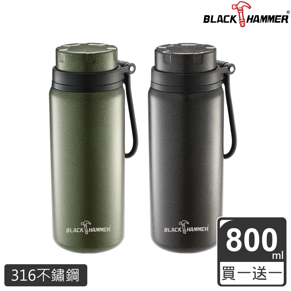 (買一送一)【BLACK HAMMER】316登山不鏽鋼超真空保溫杯800ml
