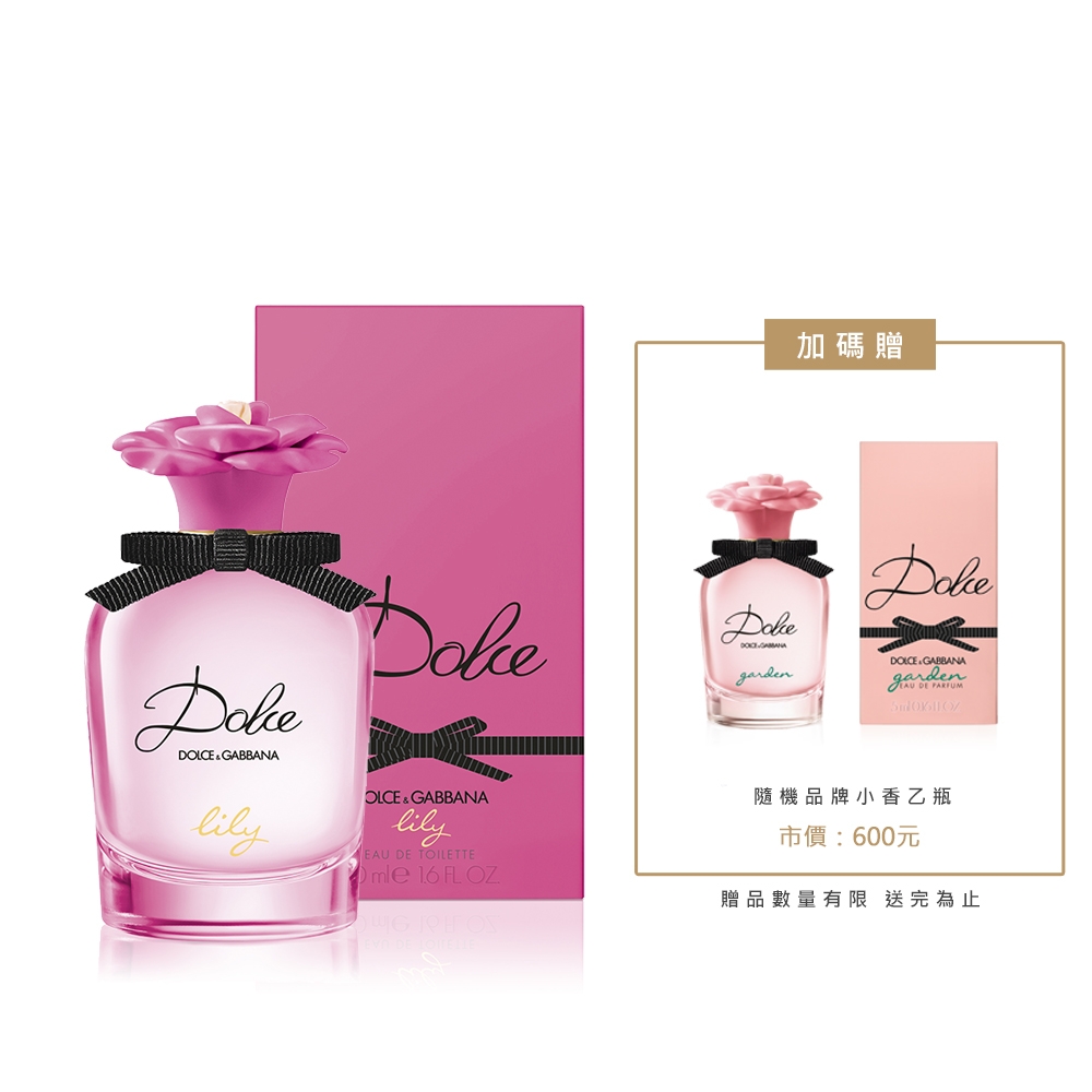 Dolce & Gabbana幸福花園淡香水50ml(贈隨機小香乙瓶) | 其他品牌