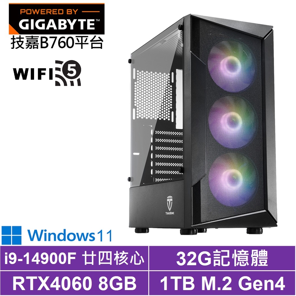 技嘉B760平台[魔龍中校W]i9-14900F/RTX 4060/32G/1TB_SSD/Win11