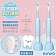 KINYO 充電式兒童電動牙刷音波震動牙刷(ETB-520) IPX7全機防水-天空藍2入 product thumbnail 1