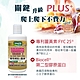 福利品《顧可飛》葡萄糖胺薑黃軟骨素 -946ml★有效期限:2024.07.09 product thumbnail 1