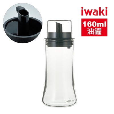 【iwaki】耐熱玻璃附蓋油罐-160ml