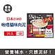 日本CIAO 啾嚕 貓咪營養肉泥幫助消化寵物補水流質點心20入/袋 八款可選 (海鮮鮪魚,鰹魚柴魚,綠茶消臭,液狀零食,獨立包裝) product thumbnail 15