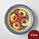 波蘭陶 古典花園系列 圓形深餐盤 23cm 波蘭手工製 product thumbnail 1