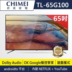 奇美CHIMEI 4K Android液晶顯示器65型 TL-65G100