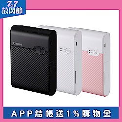 Canon SELPHY SQUARE QX10 掌上型相印機(公司貨)