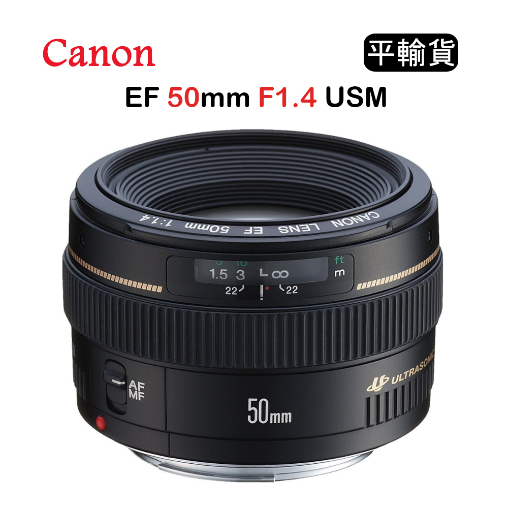 正規品大得価 Canon EF50mm F1.4 USM 並品 e2fNm-m46425991235