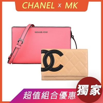 展示品CHANEL康朋菱格紋雙C LOGO羊皮扣式中夾(米x黑)+MICHAEL KORS