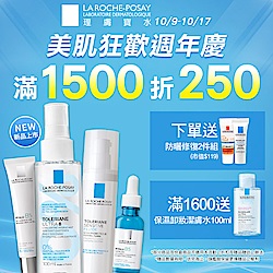 全館滿1700折300