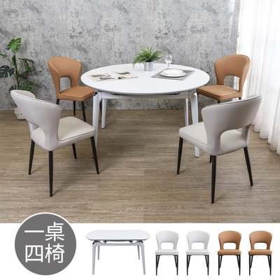 Boden-達芬4.5尺伸縮拉合白色玻璃圓型餐桌椅組合(一桌四椅-兩色可選)-133x85x76cm