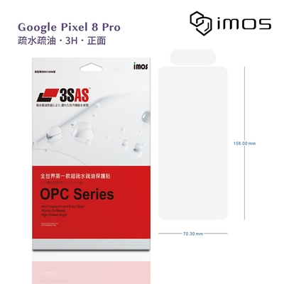 iMos Google Pixel 8 Pro 3SAS 疏油疏水 螢幕保護貼 (塑膠製品)