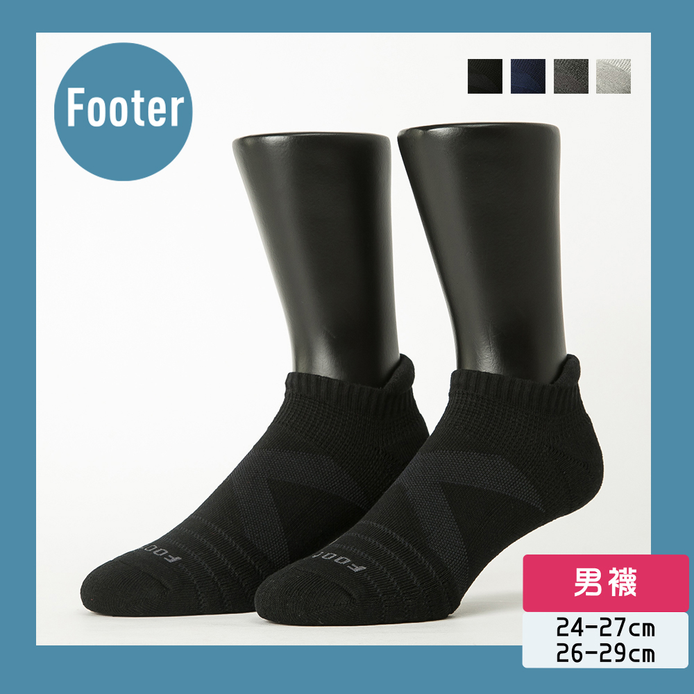 FOOTER除臭襪【男款L/XL】X型減壓經典護足船短襪(T109)