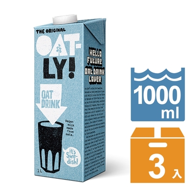 OATLY 原味燕麥奶(1000mlx3入)