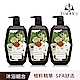 Timaru 堤瑪露 SPA舒活系列-草本沁涼沐浴3入組1000ml*3 product thumbnail 1