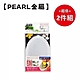 日本【Pearl金屬】便利磨泥器 超值兩件組 product thumbnail 1