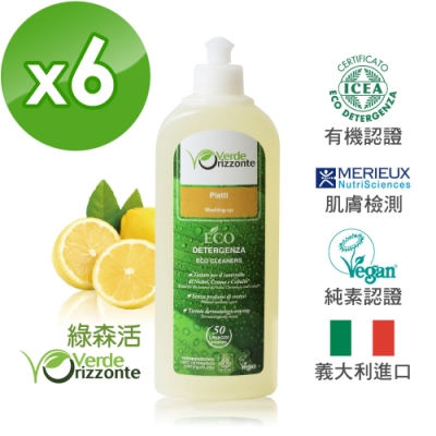 義大利 綠森活 高效能濃縮洗碗精 6入組(500ml)x6瓶